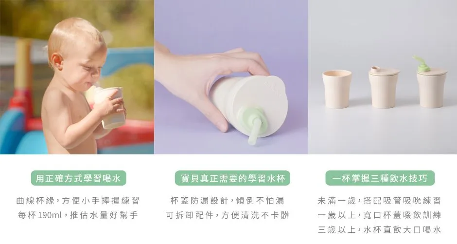 Miniware 1-2-3 SIP! Training Cup - Vanilla   Cotton Candy