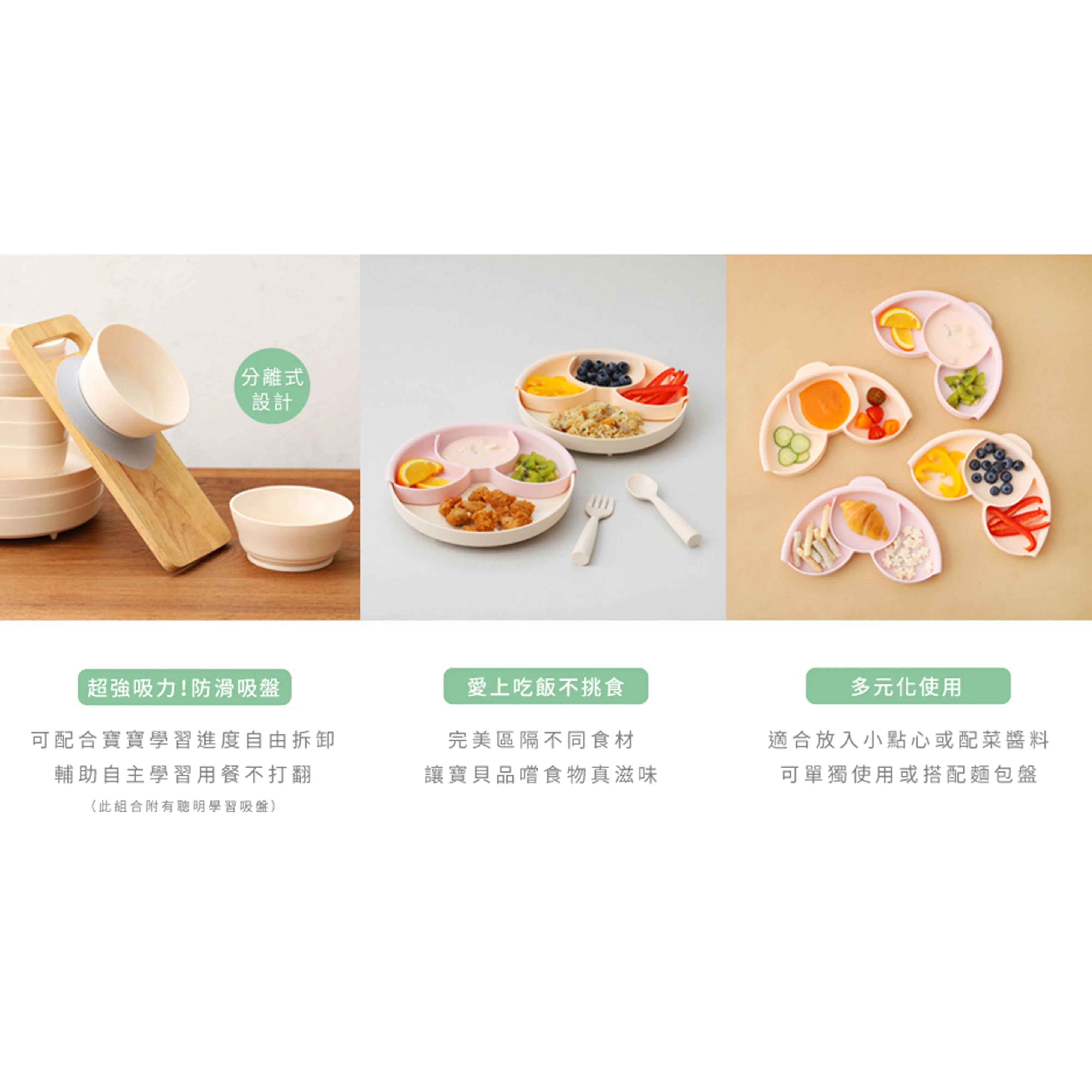 Miniware Healthy Meal Set - PLA Smart Divider Suction Plate   Silicone Divider in Cotton Candy