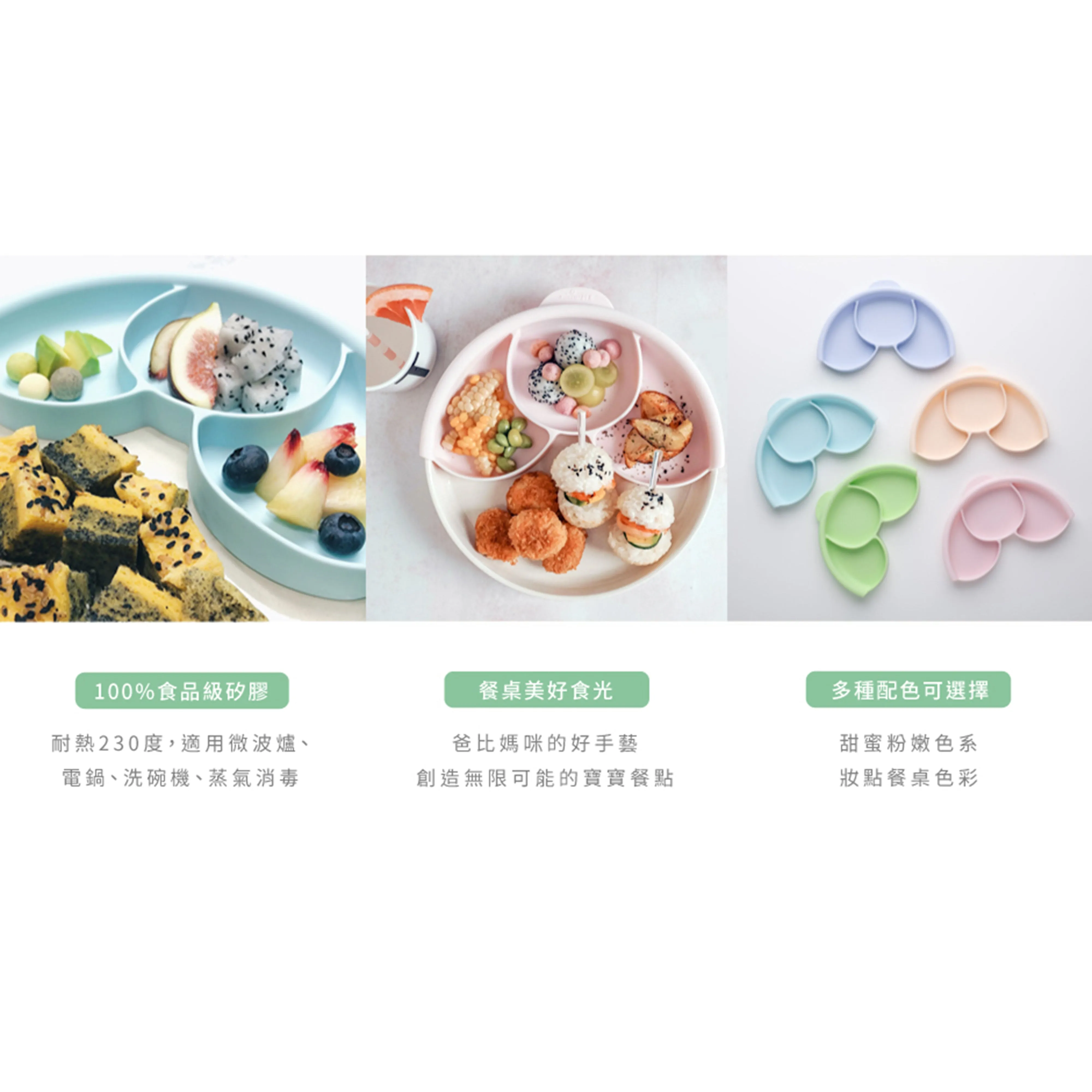 Miniware Healthy Meal Set - PLA Smart Divider Suction Plate   Silicone Divider in Toffee