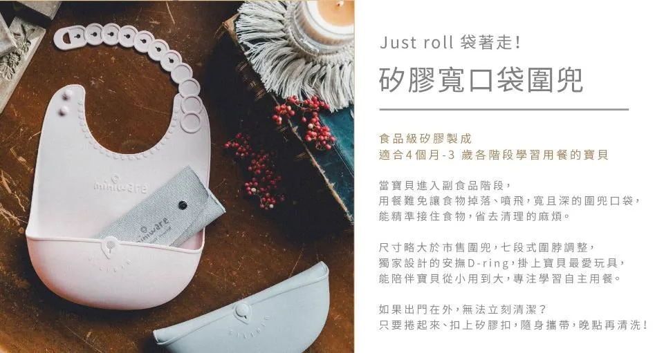 Miniware Roll & Lock Bib (Set of 2) - Silicone Bib in Cotton Candy   Grey