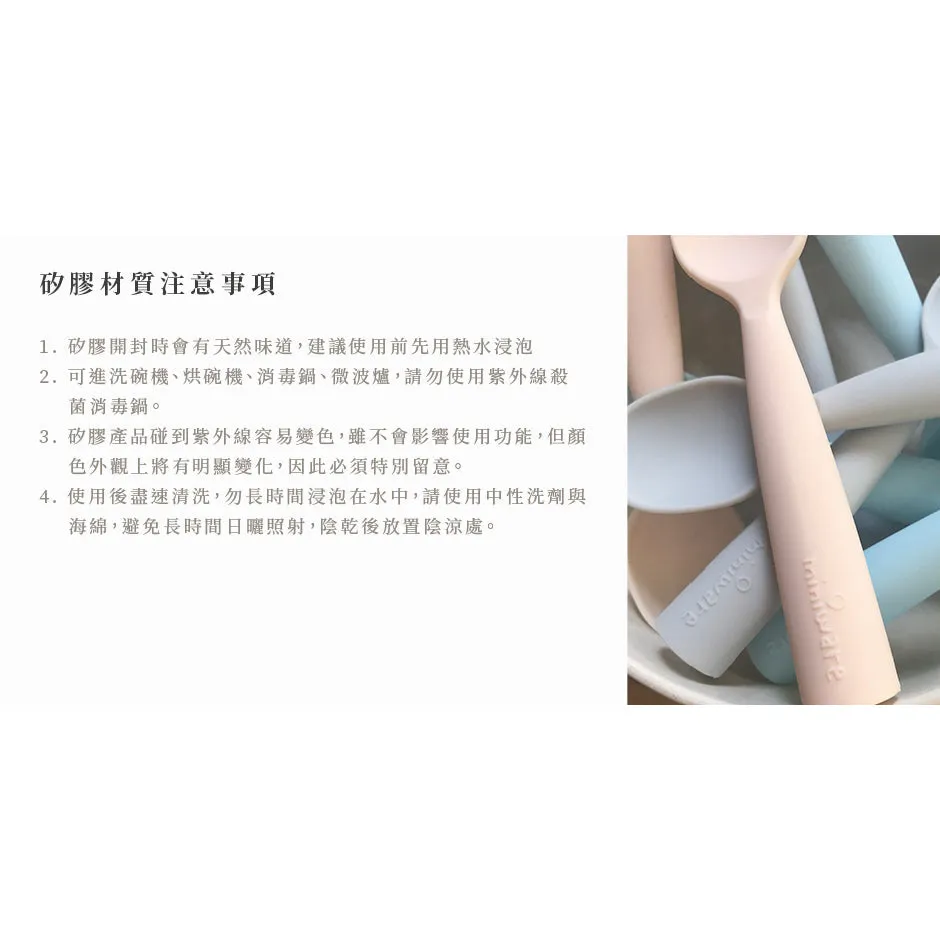 Miniware Silicone Smart Divider in Mint