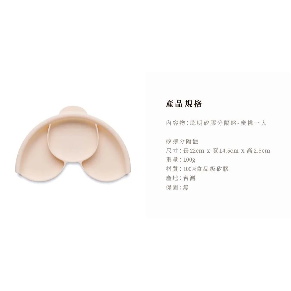 Miniware Silicone Smart Divider in Mint