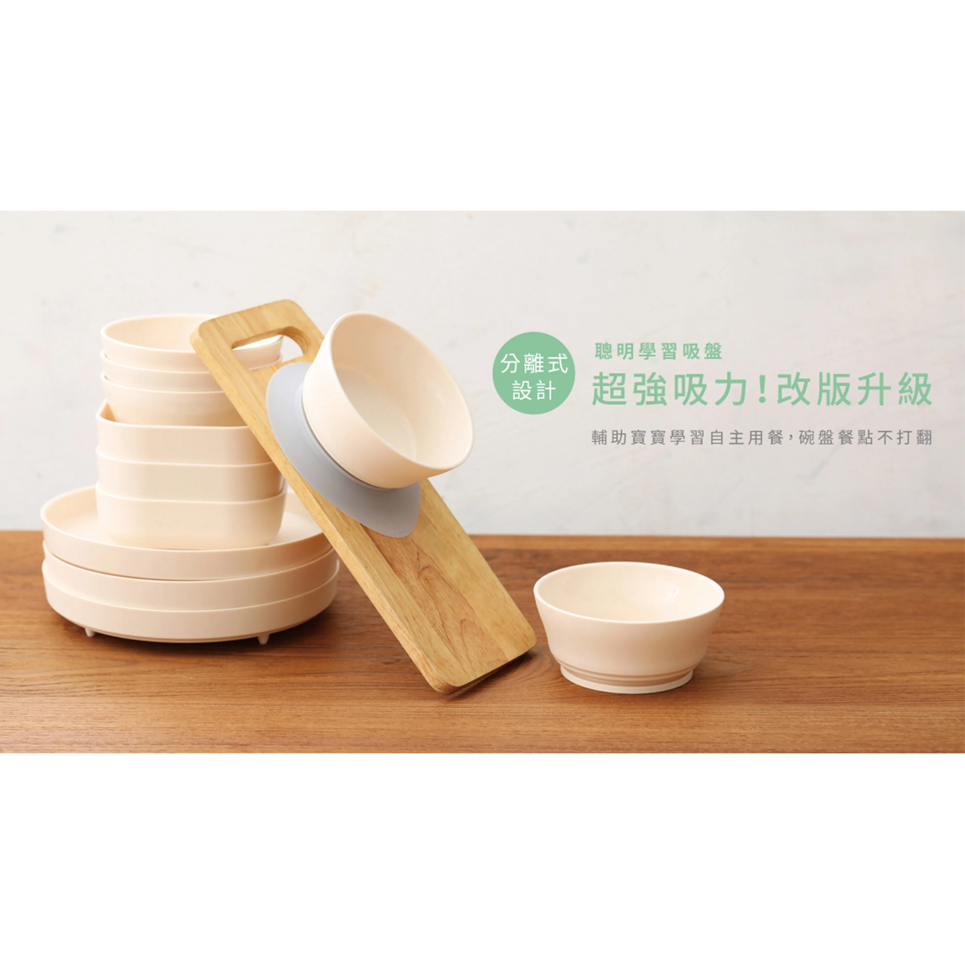 Miniware Snack Bowl Set - PLA Suction Bowl Vanilla   Silicone Cover in Cotton Candy