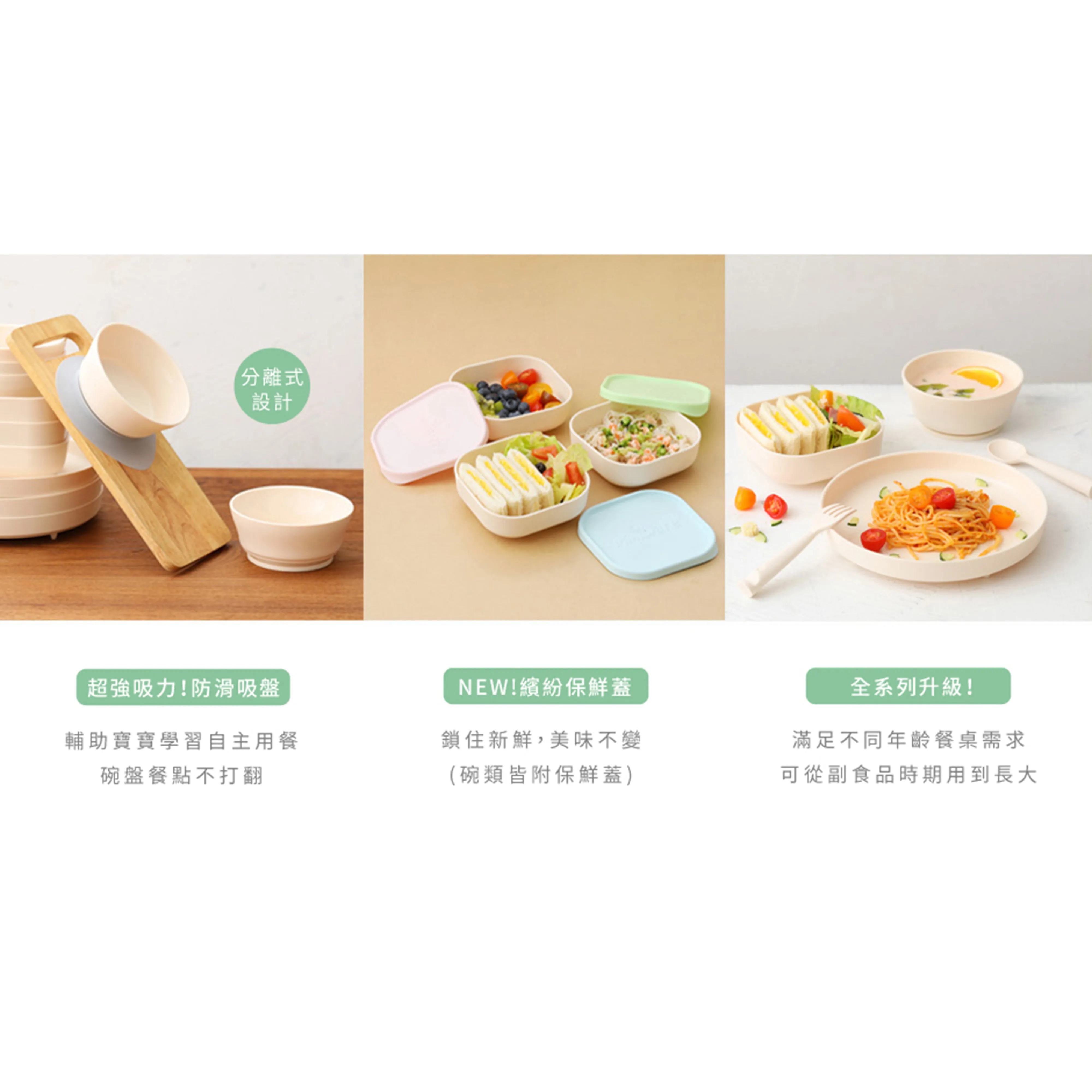 Miniware Snack Bowl Set - PLA Suction Bowl Vanilla   Silicone Cover in Cotton Candy